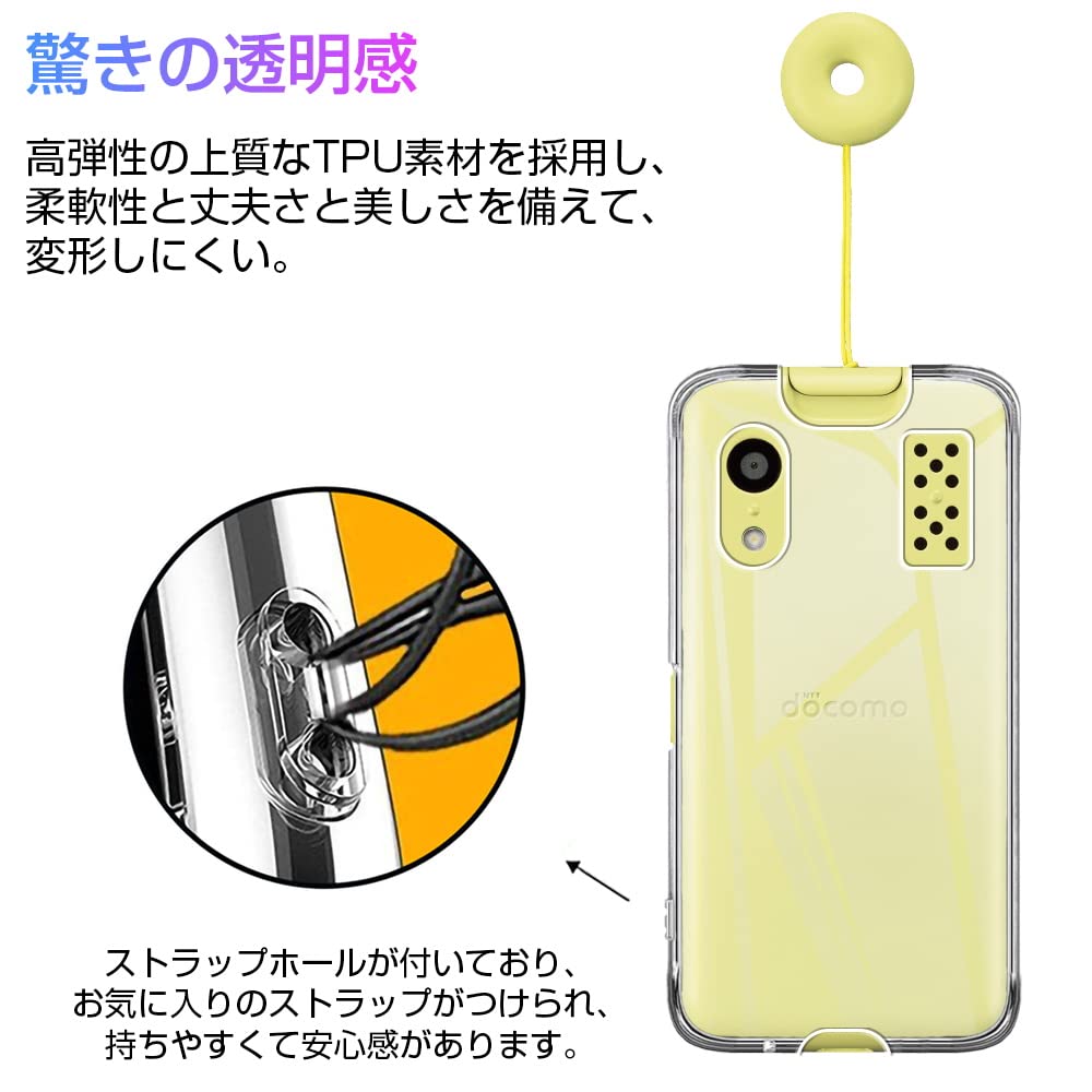 Amazon.co.jp: SLuB キッズケータイ KY-41C ケース キッズケータイ KY